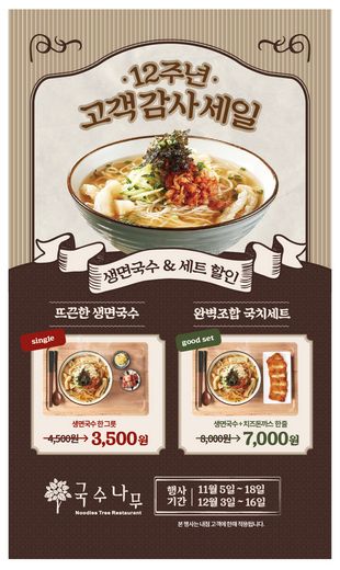 국수나무 이미지