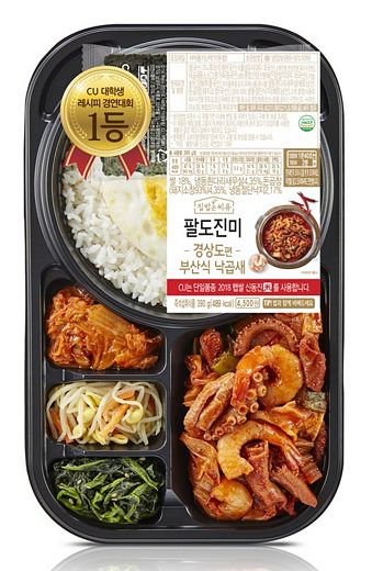 청정도시락 이미지
