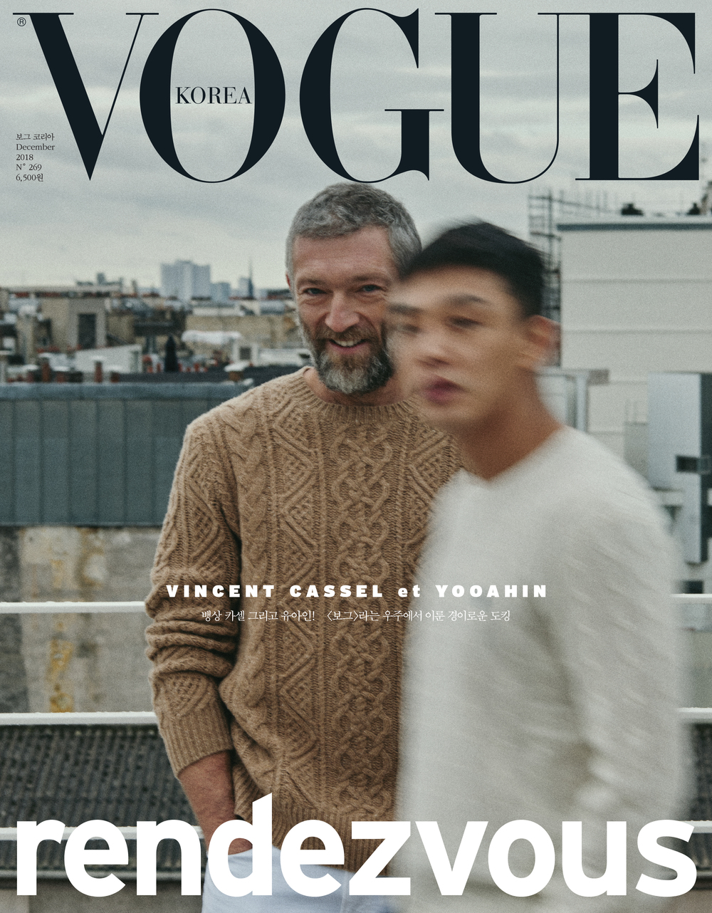 Yoo Ah-in showed off his unrivaled BungerOn November 15, National Bankruptcy Day released the cover of the December issue of fashion magazine Vogue, which contains the unique charm of Yoo Ah-in and Bang Sang Cassel.National Bankruptcy Day is a work that depicts the story of people who made different choices in the IMF Danger in 1997, from the remaining week to the national bankruptcy, to those who want to stop Danger, to those who bet on Danger, and ordinary people who want to protect their company and family.The Vogue cover, which was released this time, captures the hearts of those who see it as an irreplaceable charisma and intense combination of Yoo Ah-in, who is divided from National Bankruptcy Day to Yoon Jung-hak, and Bang Sang Cassel, who turned into IMF President.The two Actors, who focus attention on chic costumes and natural styling, impress with a masculine charisma as well as a soft charm.Yoo Ah-in, who tried to transform himself into a new Acting through the role of Yoon Jung-hak, betting on Danger in National Bankruptcy Day, focuses his attention on this cover with his perfect dandy style and his deep eyes and the charm of a character with complex and three-dimensional emotions.In addition, Vincent Cassel, who has shown intense acting that adds tension to the movie as an intelligent and cool IMF president, makes it impossible to keep eyes on viewers by radiating charisma that intenseness and softness coexist with fashionable knit style and distinctive sharp eyes and relaxed powder.bak-beauty