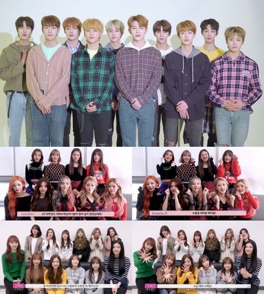 <p> The Stars 2018 academic year College Scholastic Ability Testto show that the Examinee hear the warm support and advice.</p><p>BTS, Wanna One, IU and other stars is a heart-warming message today(15 days) that is 2019 academic year College Scholastic Ability Test(sat)an Examinee s to cheer.</p><p>BTS is 14, official via SNS ahead of fans in a spirited cheer. Jimin is how tough was ita few days preparation was well and good,he said, J when viewed as BTS city should forgethe advised. Sugar is life if the wrong paint. But the courage you bring. Well you can see us next bringcheer and while living in this not so important, May,he encouraged, RM can function day to day when the weather is cold but the weather and the warm as a result come back good.....and all the Examinee s to cheer.</p><p>IU video calls that seemed the message the video is public and Examinee to all of you the good results you hope. Regret not be and come to cheer. Fightingpersonnel. Infinite number of possible good results from reap allow us to cheer you. Power in a good performance to able tocheer up, Lovelyz, a long period of time to prepare as you want and come get it.and power was blown.</p><p>Wanna One is all is for the best without regret that results havea high cheer. New East W those years too much. For a long time to prepare as you do not relax and Favorite have a good result.greetings. Seventeen Again hard to prepare your Examinee who prepared you, but do not relax and well see youand good results.</p><p>Members can see the teams Examinee as long as this or quivering tension with a spirited message of support. The channel member can function Aizu nationwide on your Examinee all nervous and quivering would long hours preparing for as good as the results we are tocheer said, With One 2019 College Scholastic Ability Test this was. Well prepared as you tense and do not condition adjust well to achieve good results:cheer left a message. Golden car day, too, all the tension and properly run power and come to cheer. You can doand energetic cheer. [Photo] each company offers</p><p> Each company offers</p>