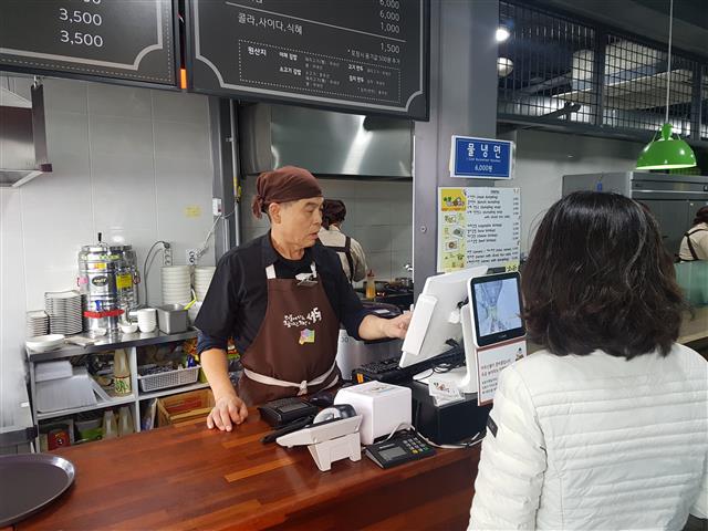 성동분식 이미지