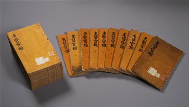동양의학연구원 이미지