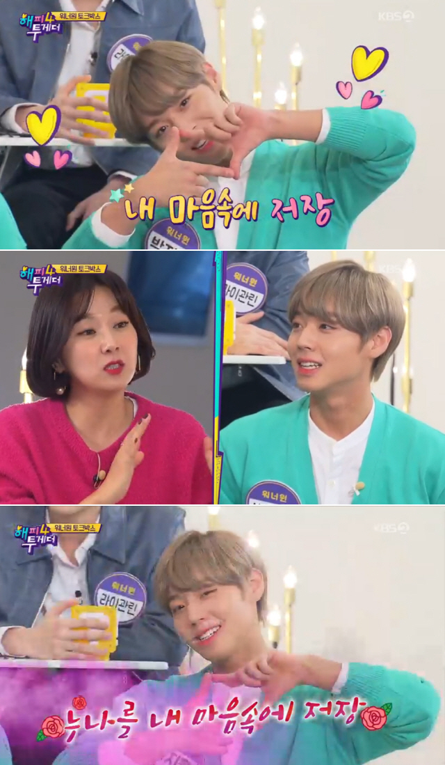 Wanna Ones Park Jihoon reveals sexy charm, not LovelyPark Jihoon said, Since I became anadult, I have come to Hyunta. I am doing Lovely 1 day, but I have a little embarrassed when I become an adult in a year.Park Jihoons unique lovely pose, such as Storage in My Heart, has attracted attention as many stars parody.Park Jihoon said, Thank you for following me a lot, but sometimes you make me wrong.Gag Woman Kim Ji-hye suggested, Lets do it as a sexy version because it is now an adult. Park Jihoon made a sexy look and said, Step your sister in my heart.