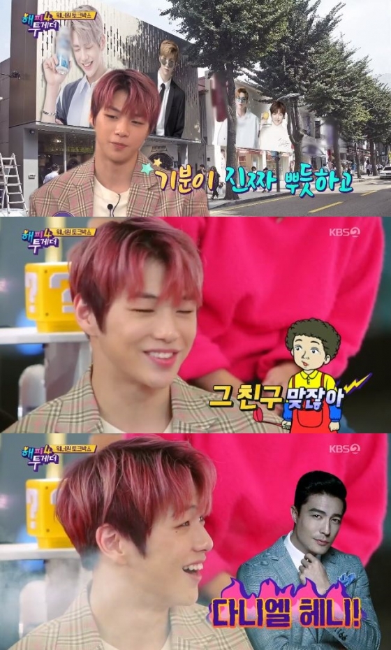 In Happy Together 4, Wanna One member Kang Daniel said he had been Misunderstood by Daniel Henney in the past.Wanna One appeared as a guest in KBS 2TV entertainment program Happy Together 4 which was broadcasted on the afternoon of the 15th.Kim Ji-hye and Han Eun-jung also appeared as Special MCs.On the day of the broadcast, Kang Daniel confessed to the humiliated episode. I went to eat pork belly with the company.It was near Gangnam, but there are so many ADs I took there. Kang Daniel said, Theres a beer AD I took at the pork belly house. I was sitting with my mask off.Thats Friend. Daniel Henney said, This is what youre doing. He said that Daniel Henney took the beer AD just before.MC Jeon Hyun-moo laughed when he said, The company only uses Daniel. Is it Daniel next?