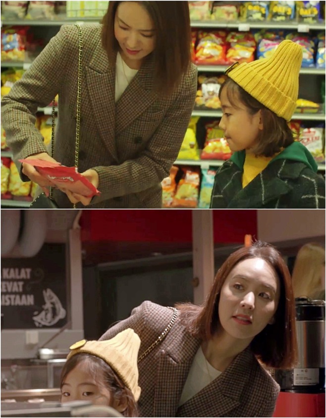 빌리지마트 이미지