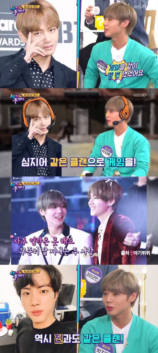 <p> Wanna One Park Jihoon this BTS and became friends, said.</p><p>15 days broadcast KBS2 Happy Together 4in Wanna One Park Jihoon this BTS and the acquaintance of the public.</p><p>Earlier, Park Jihoon - happy togetherin BTS each of the fans said it was. Since as The Game, between was and.</p><p>Park Jihoon is The Game, like a few times. With the same team Year in,in nowadays, a lot never saw you again. Too busy inconvenient to come,he said.</p><p>ALSO, Park Jihoon is BTS Jin and became friends. Recently, a few times in The Game,said by eye-catching.</p>