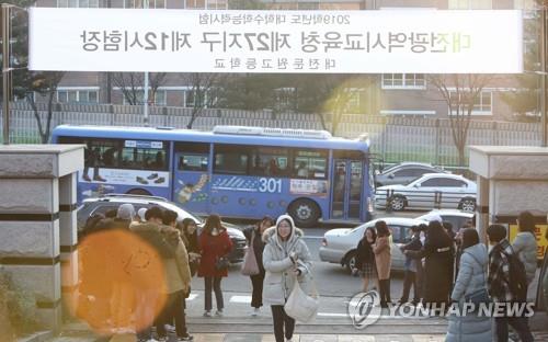 "올해 수능, 고교 과정 기준으로 전년과 같은 출제기조"(1보) | 인스티즈
