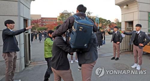 "국어영역 오기, 2군데서 한글자씩..문제풀이 지장 없어"(속보) | 인스티즈