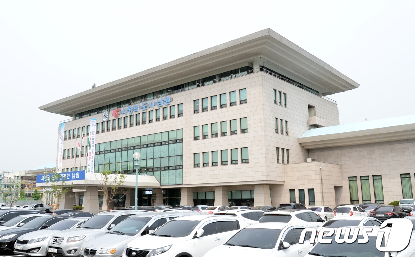 남농영농조합법인 이미지
