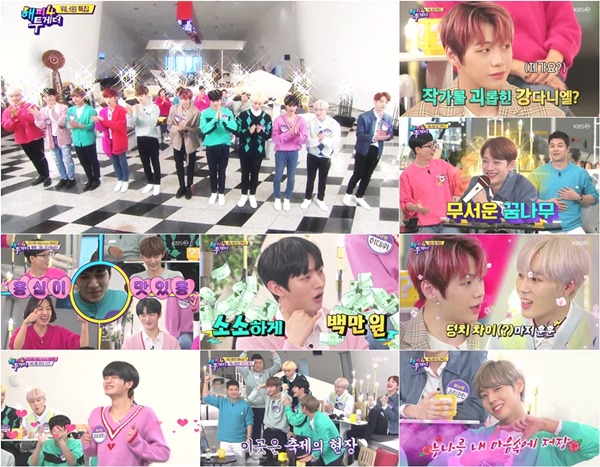 The brother group Wanna One of Hattoo devastated the house theater with laughter with the strongest talk and unusual sense of entertainment.The broadcast of KBS 2TV Happy Together (hereinafter referred to as Hatu 4), which is a strong love of viewers, was featured on Wanna One Special, which was launched by Wanna One.Special MC Han Eun-jung - Kim Ji-hye and other artistic stone Wanna Ones big success shot the audiences laughter properly.On the day of the broadcast, Kang Daniel said, Before my debut, I am new to the first airwave entertainment that Wanna One has appeared.He said that he is greedy for broadcasting these days, and that he sent it to the artist every time he thought of Episode.In the meantime, Rygwanrin showed excellent talk skills in high-quality Korean, attracting the attention of viewers.Ha Sung-woon has released the deadly Model, Back View, which sang Kang Daniels girlfriend Missunderstood.Kang Daniel said, I was rumored to have a woman friend Kang Daniel with Model and Back View, who are doing shoulder-to-shoulder work for Ha Sung-woon.In addition, Ha Sung-woon said, I had been dashed by Jun Hyun-moo before my debut. I have been dressed in a program before my debut.Jun Hyun-moo said that my model, Back View, was ideal. He was surprised to reveal more female model and Back View than women.The first hitter was Yoon Ji-sung, who was a winner of the Wanna One Talk Battle, which was a free pass for the Friends Restaurant.I gave my mother a card and she went on a tour of the department store, and I called her because the unexpected amounts came by text, and she cut it off on the spot.But the next day, my brother called me to see if he would reissue the card. Park Jihoon, a pronoun of Lovely, attracted the attention of viewers by saying that the hit comes when I play Lovely these days.Park Jihoon, who became an adult this year, said, I am 20 years old and I feel like an adult, so it is not easy to love. He showed a sexy version of Storage in My Heart.In addition, Ha Sung-woon also opened up about the controversy over the last live broadcast. My brother has a bad nickname because of my work.I wanted to unravel Misunderstood, said Rygwan, who said, Im the one who said something that could be Misunderstood.I was sorry that you had received the misunderstood Misunderstood, he added, but I was sorry that you had been given the wrong word.In Friend Restaurant, Park Mi-sun, Sung-hoon, Yoo Sun-ho, Rimer - Ahn Hyun-mo left a video letter to Ong Sung-woo, Ong Sung-woo - Ha Sung-woon, Wanna One, Lee Dae-hui - Park Woo-jin respectively.The teams mouth-watering food that answered the correct answer caught the eye by raising the desire of the viewers.In addition, in the Click Click Challenge, Wanna One caught the eye by showing cute Lovely and dancing to achieve a million views.Their Lovely & Mak Dance parade, which was held as a relay, made viewers go up their mouths.The talk of Wanna One, which has been unfolding without any gap in the audio, and the sense of entertainment that has been accumulated in the meantime, have made viewers catch Horny Family.In addition, the stormy food of the people who are not buying the body such as the stormy food and the Lovely & Mak Dance Parade, which is hard to see anywhere, filled the house theater with colorful laughter.In various SNS and online communities, Wanna One in Hattoo is also the best, Honny Family laughed today, I am so good at talking. Is next weeks special MC a ligurine?, I eat very well.I want to do it tomorrow morning.  I have a lot of members, so I did not know how many episodes went by,  Wanna One is going to come out again? KBS 2TV Happy Together is broadcast every Thursday night at 11:10 pm.Photo: KBS2 Happy Together broadcast capture