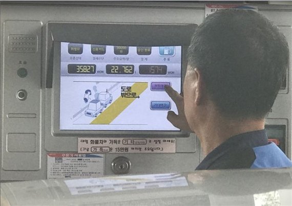 진영주유소 이미지