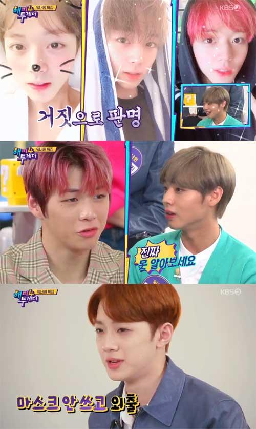 Happy Together Wanna One Park Jihoon confessed that people do not recognize when wearing comfortably.On KBS 2 Happy Together broadcast on the 15th, Wanna One complete was launched with special MC Han Eun-jung and Kim Ji Hye as Wanna One Special.Park Jihoon said, I think there is no difference before and after makeup. Rather, if you wear a mask and wear a hat, people look at you.On the contrary, if Mask does not wear a hat, he will look like a general person. If you are wearing too nice, you may recognize it better, but if you are wearing Robin Hood, you will not recognize it, Park Jihoon added.I do not even look at people even if I go out comfortably, said Rygwanlin. Among them, Bae Jin-young laughed, saying, I recognized everything.