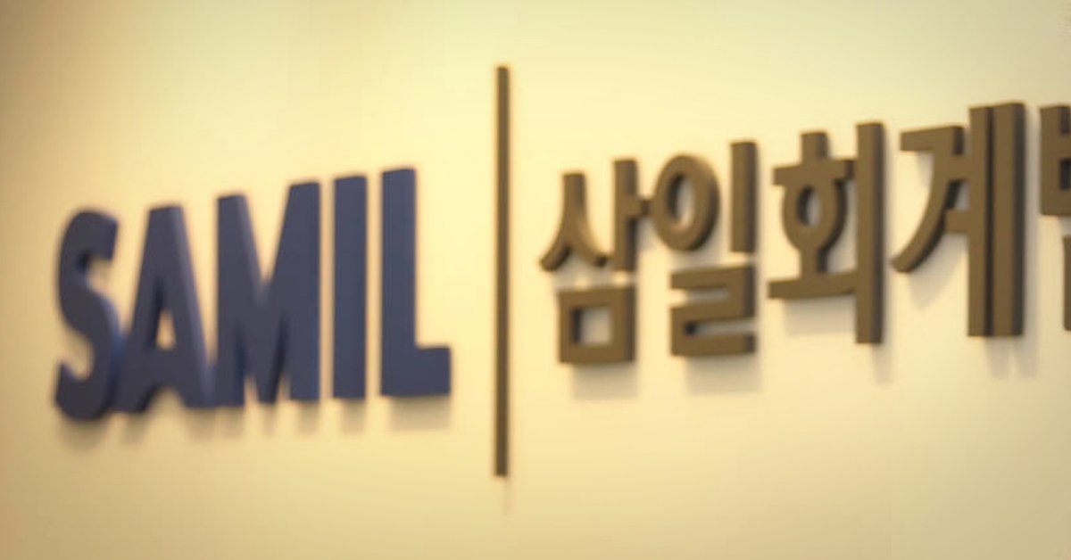 중앙회계법인 이미지