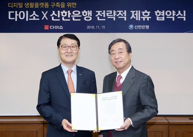 다이소은행 이미지