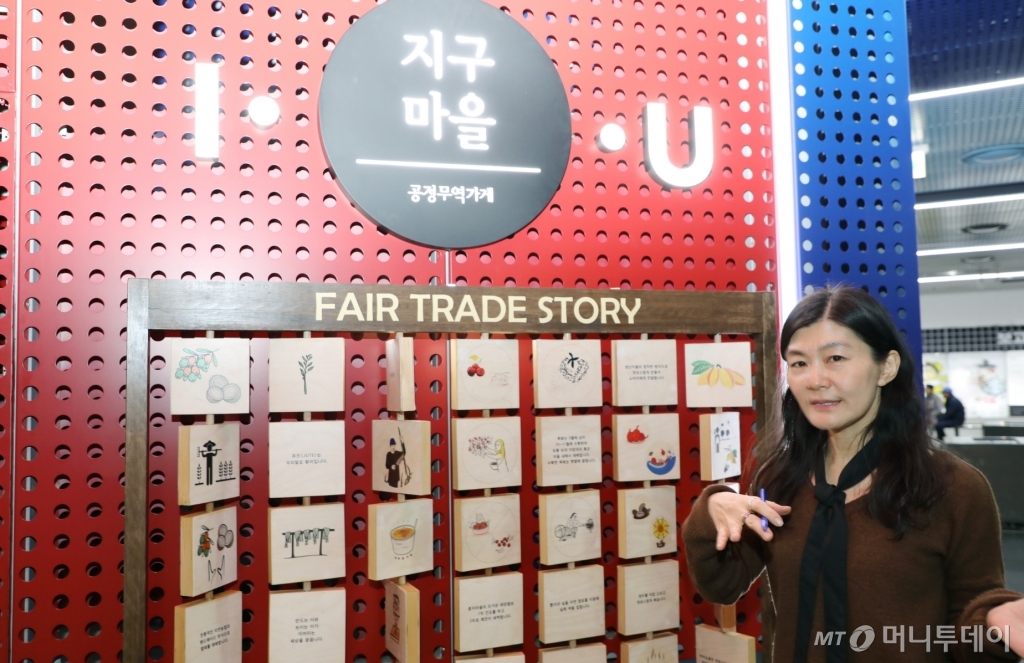 신나는사회적협동조합 이미지