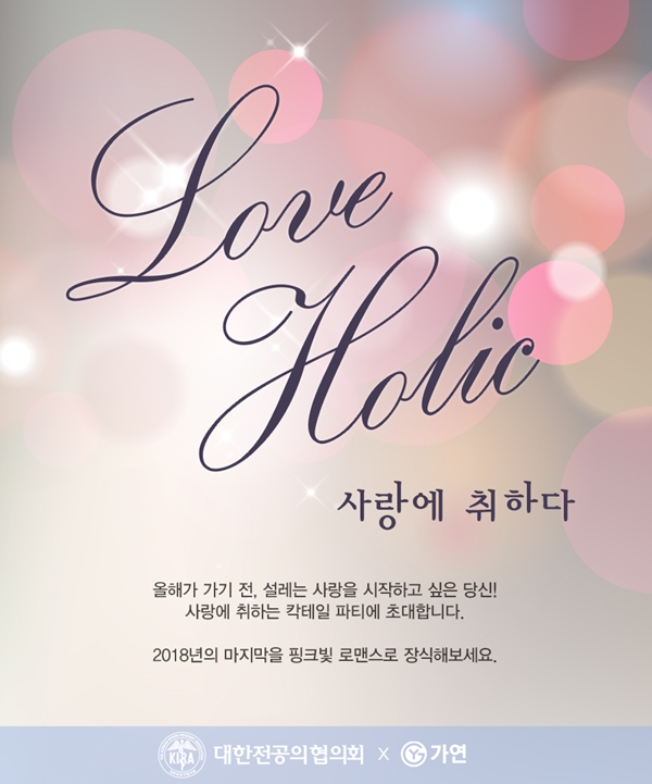 가연 이미지