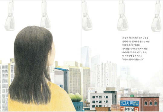 정든공간 이미지