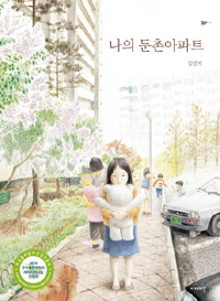 공간을그리다 이미지