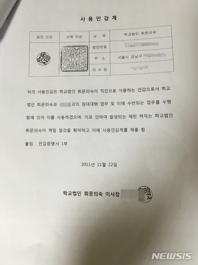 휘문주 이미지