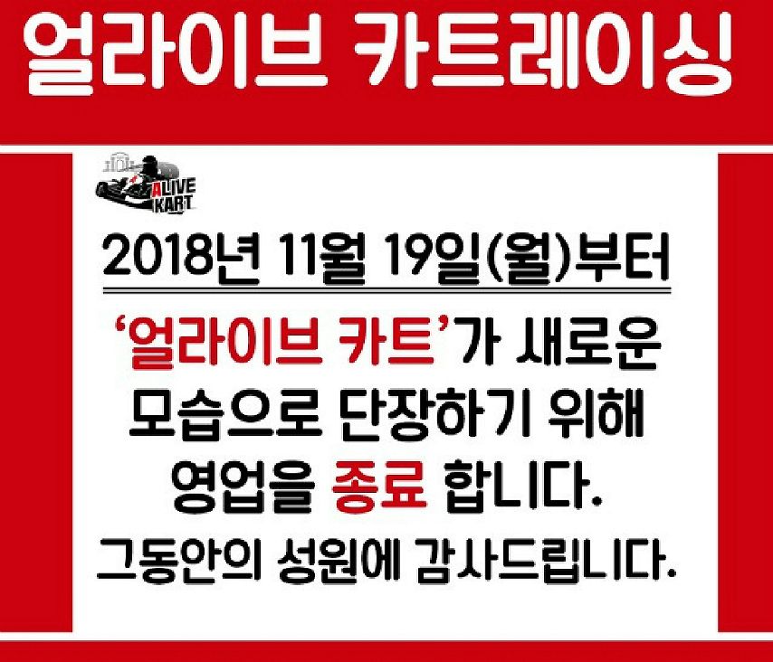 배짱오락 이미지