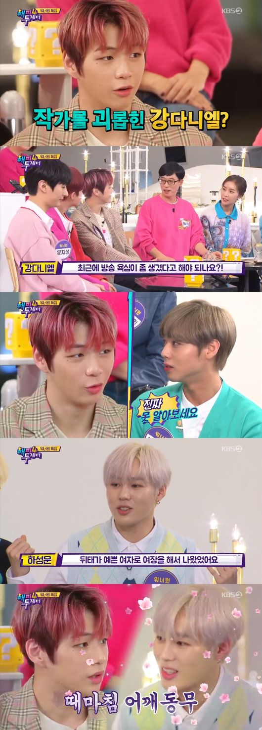 Group Wanna One has revealed everything from past controversy to humiliation.KBS 2TV Happy Together, which was broadcast on the 15th, was decorated with Wanna One Special, which is a complete Wanna One.Kang Daniel said: Ive had a bit of a late-night air greed. Its been a while. Ive been talking to friends for more fun.I contacted you after the interview if you had any thoughts. Hattoo is a big program for us. It was our first airwave show before our debut. I remember showing Im Me.It is an entertainment with a comfortable atmosphere like family. Park Jihoon says there is a big difference before and after makeup; Park Jihoon says: I dont think there is a difference before and after makeup.But when you wear a mask and go out, people look at you. I want to look like a general person if I do not wear a mask or a hat.I go to heaven park in the evening when there are many people, but I was surprised to say that no one recognized it.Ha Sung-woon caught the eye by saying that he had been confessed by Jeon Hyun-moo in the past. I came out as a pretty woman after the blind test before my debut.Thats when I said I was my ideal, he said.Kang Daniel said, I was photographed with my nebula brother, but Ha Sung-woon became a GFriend.I went to the same padding and shoulder-to-shoulder, but there was a big difference, so Ha Sung-woon was Misunderstood as GFriend. There is no GFriend. Park Jihoon said he was on a game with BTSs buff, who said he was a fan. Park Jihoon said, I played Game a few times together.Im too busy to contact you. I dont want to be uncomfortable. Im close to Jean these days. Its the same Clan as Jean.Kang Daniel also presented his mother with a bigger house; Kang Daniel said, I expressed that I was so excited before that, but it is a charter.The house space I lived in before was narrow. I moved to a sufficiently large place. I want to buy it in a wider place next year. My mother does not express it. I had a lot of schedules, so I could not help her. I went to my home after moving.I was wondering if the fans room would be like this. There was a limited edition Goods that was hard to find.My mother likes to eat beer after a long time with me, but it is hard to get a limited edition of the beer I advertised, and she has eight of them.My mother ran around and saved it. Hwang Min-hyun is famous for his Park Seo-joon resemblance. Park Seo-joon was watching Music Bank MC.I tried to go into the waiting room and check out the present, but it turned out that I was a Park Seo-joon fan.Ha Sung-woon resembles Lee Tae-min of Shiny and Jimin of BTS. Ha Sung-woon, who is also close to them, said, Lee Tae-min went to sleep.My mother looked at me and said, Lets eat Lee Tae-min. She was surprised to hear that she didnt.Lee Tae-min and Jimin are so handsome and I think they look good, but it is an honor to say that they resemble it. He met Jimin and told him to stop if he resembled you today.Im said to be better, he laughed.Wanna One, in particular, mentioned the controversial Love Live! broadcast in the past; Ha Sung-woon was Love Live! It was controversial on the air.I was upset because I had never had a chance to explain it and I could not even make excuses. I thought I should talk later.I met my brother during the holiday, but the controversial bad words became nicknames.I called a bad word by nickname and thought that I should talk about it somehow and solve Misunderstood. I was the one who said something that could be misunderstood, when the pronunciation was a bit bad. The tone of voice was raised. I thought people were Ha Sung-woon.I was so sorry for my brother, he said.Ha Sung-woon said, First of all, we thought we should be more careful in the future because it was our fault. There were a lot of wrong parts, but other things were more emphasized, and Misunderstood was more inflated.KBS 2TV Happy Together broadcast capture