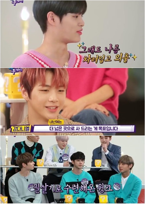 So, the Hatu Brothers Group.The combination of the group Wanna One and KBS 2TV Happy Together 4 (hereinafter referred to as Hattoo 4) was also a match.On the 15th, the broadcast was decorated with the Wanna One special feature, which was broadcast by Wanna One complete, and Wanna Ones entertainment stone aspect was unhappily shining.Hattoo 4 is Major TV Channel entertainment, where Wanna One complete body first appeared.Kang Daniel said, Before debut, I am new to the first airwave entertainment that Wanna One complete appeared.He also said that he is greedy for broadcasting these days, I sent it to the artist every time I thought of Episode.Wanna One members showed off their duties like watery meat on this day.Ha Sung-woon has released the deadly (?) Model, Back View, which sang Kang Daniels girlfriend Missunderstood.Kang Daniel said, I was rumored to have a woman friend Kang Daniel with Model, Back View, who is doing a shoulder to Ha Sung-woon.As it turned out, Ha Sung-woon was a member who boasted beauty of the back so that Jeon Hyun-moo saw his model, Back View, and was ideal.Yoon Ji-sung said, I gave my mother a card and she went to the department store. I called her because the unexpected amounts came by text, but her mother cut the card off on the spot.However, the next day, my brother called to see if the card would be reissued. In addition, Park Ji-hoon, a prince of Wink, said, When I am charming these days,It is not easy to be charming because I am 20 years old and I feel adult. He showed a sexy version of Storage in My Heart.Lee Dae-hwi said, It was so humiliating, I wanted to stop being an entertainer. He told me the episode he had gone through, I dont wear makeup.I was in the boulevard on my day off, and I was suddenly whispering behind me. You recognized me. I glanced at him.I wanted to get up by now and get my autograph soon, but I was saying, Yes, and suddenly the person next to me said, What does Lee Dae-hwi look like? I was shocked. If I was like my usual personality, I would have said, I am right. I quietly reddened my face and calculated it. He said, I did what I wanted to show you the ending pose. Above all, Ha Sung-woon has been honest about the controversy over the last Love Live! broadcast. This is the first time I have talked about the controversy.Wanna One was caught up in an untimely abusive argument at the star Love Live!, which was staged on the comeback day in March.In the pre-broadcast standby situation, Saddam was sent out, and in the process, rumors spread that Ha Sung-woon spewed out swear words and 19 gold words.The agency explained that it was not true, but it was not enough to prevent the spreading Missunderstock.The fans submitted a controversial video to the Digital Scientific Investigation Institute and asked for voice analysis.The results showed that the controversial words, Im going to swear Miri, Im going to swear, The Great X, were not used at all.But it was a wound to Wanna One members or their Family, especially the word Ha Sung-woon made Misunderstood became his brothers nickname.Ha Sung-woon said, I met my brother during the holiday, but the controversial bad words became nicknames.I called a bad word by nickname and thought I should talk about it somehow and solve Misunderstood. It was also a serious worry during a pleasant conversation.I was the one who said something that could be misunderstood, when it was a bit of a bad pronunciation, even the tone of the voice was raised.I thought people were Ha Sung-woon, but I did not mean that word, but I was so sorry for my brother. In addition, in Friend Restaurant, Park Mi-sun, Sung-hoon, Yoo Sun-ho, Rimer - Ahn Hyun-mo left a video letter to Ong Sung-woo, Ong Sung-woo - Ha Sung-woon, Wanna One, Lee Dae-hwi - Park Woo-jin respectively.In addition, in the Click Click Challenge, Wanna One caught the eye by showing cute charm and dancing to achieve a million views.The parade of the charm & dance parade of the relays is a sea that stimulates the fanciness.It was so fun, I was sad because it was over, Wanna One and Hatu combination was truth, and Wanna Ones charm with different charms gathered together.Meanwhile, Wanna One will release her first full-length album 111=1 (POWER OF DESTINY) on the 19th; the title song is Spring Wind.KBS2 screen capture