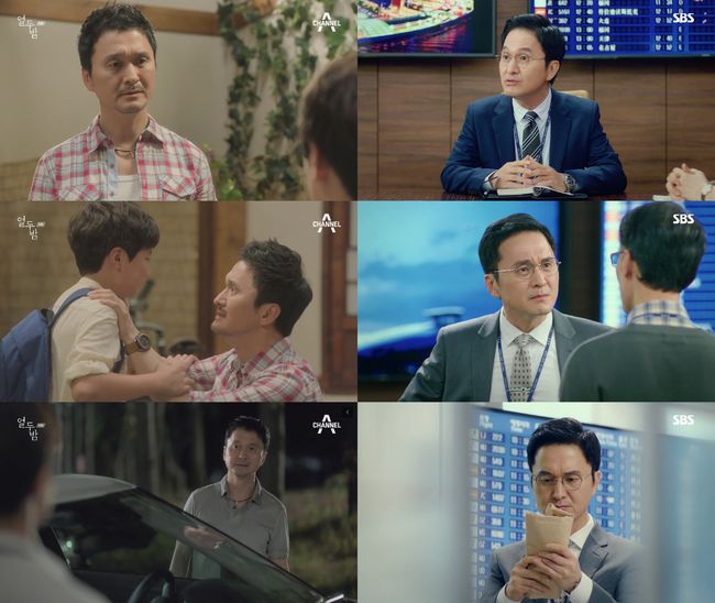 얄미운여우 이미지
