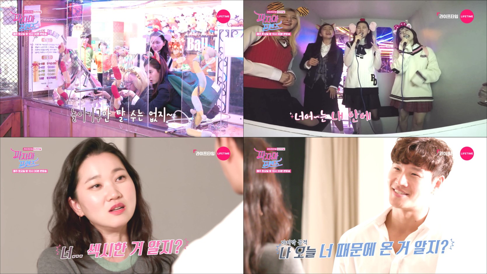 교복놀이 이미지