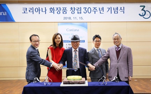 코리아나화장품 이미지