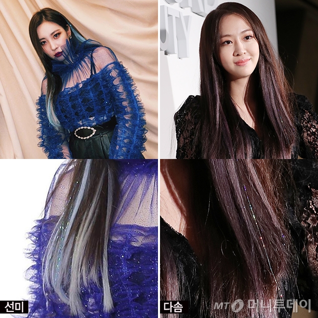 긴짤헤어 이미지