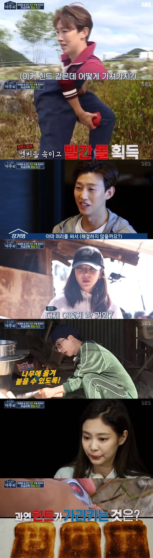 Its Yo Jae-Suk who believes and sees.The members chemistry was explosion and gave a big smile to Yo Jae-Suk and Jang Doyeon Yangse type Son Dam-bi, which is unbelievable that it was the first broadcast.SBS 6-part pilot Michuri 8-1000 was first broadcast on the 16th.Yoo Jae-Suk, Black Pink Jenny, Kim Sang-ho, Im Soo-hyang, Jang Doyeon and others24 Hours Country Mystery Entertainment, where stars track the mysterious secrets hidden in rural villages.Yoo Jae-Suk said, I was here first, I came to earnest, I was doing some work in the meantime.We will be living an isolated life, we have thoroughly controlled this town, and it is impossible to meet with managers and stylists, he explained to the members.He also demanded that everyones bags be returned and said, All the cookies are confiscated.Yoo Jae-Suk explained the mission to the members: We had to find the money cloth hidden in Michuri; the items that the members had taken in advance were hints that helped us find the cloth.If you find a thousand if you can take it completely without distributing it with your agency.Son Dam-bi said, Is it personal play? And Its all enemies. On the other hand, Kim Sang-ho laughed in contrast, saying, When do you eat rice?Self-sufficient lunchtime: Son Dam-bi dug vegetables in the field and asked Songgang, What do you want to do if you have a thousand if you have one? Songgang replied, I want to eat beef.Kim Sang-ho and Jang Doyeon went to pick up sweet potatoes and found a hint of red stone in the field.Kang Ki-young found a red stone while fishing in the river, cheating other members and sneaking up on the red stone, saying he left his watch.Kang Ki-young broke the stone with a red hammer - it contained an elevator opening button.However, the other members were watching Kang Ki-youngs actions and caught the hint.Kang Ki-young said, But I used it in such a stupid, public place, a hint that only I can get...Jenny found the toaster in the kitchen while preparing for the meal, baked the bread and found a hint: the word H O T was written on the baked bread.There was no one who was good at preparing lunch, cooking, and Yo Jae-Suk shouted, If this is the case, order lunch.After barely finishing the meal at the end of the twists and turns, a game for hint tools began: Yoo Jae-Suk asked, Ive dated an entertainer.Everyone was embarrassed and Jang Doyeon responded with audaciousness, saying, Its not embarrassing without it.The second question was: I farted while filming today: Jang Doyeon frankly Confessions that he feeded too much sweet potatoes.Here, Yang Se-hyung continued to tease Jang Doyeon as a fart and laughed.Jang Doyeon said, I will show you my pants popping in the morning tomorrow morning.At the start of the game, he played a volleyball game, but Jang Doyeon did not continue to play, so Son Dam-bi, a team, Explosioned his anger.Yang laughed when he said, Is this Sister crazy for a thousand if. Jang Doyeon was a volleyball hero.Yoo Jae-Suk also shouted Exercise really doesnt work.After a close race, the two-headed Jang Doyeon Son Dam-bi Kim Sang-ho team won the salam volleyball; they said they copied Kang Ki-youngs hammer.Four mutual teams have won the hammer.Kim Sang-ho then sneaked into the mens room and checked the remote control, a hint tool; Kim Sang-ho had a hint of aprilSBS 6-part pilot captures screen of Mictury 8-1000