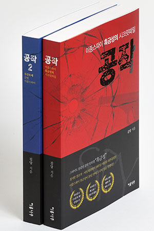김당 이미지