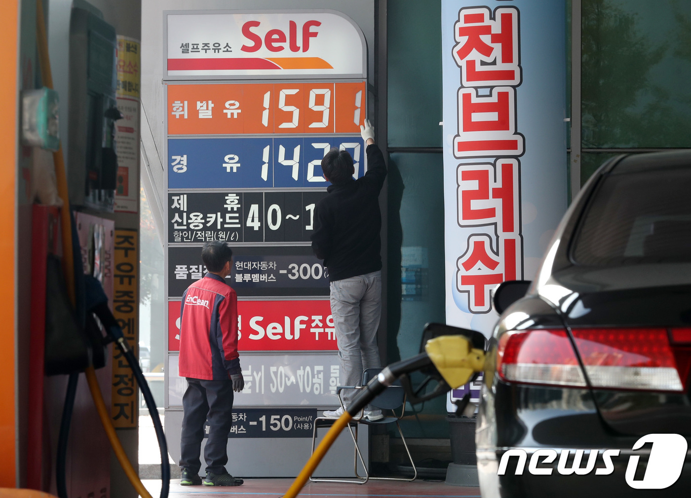 123주유소 이미지
