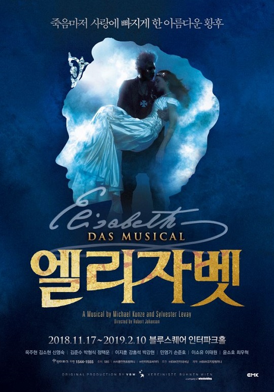 The musical Elisabeth, which was composed of colorful casts such as Ok Joo-hyun Kim So-hyun Junsu Lee Ji-hoon, has risen.Elisabeth, which returned in three years, opened at Interpark Hall in Blue Square, Yongsan-gu, Seoul on the 17th.Ok Joo-hyun Kim So-hyun Junsu Lee Ji-hoon, Shin Young-sook Park Hyung-sik, Jung Taek-woon, Kang Hong-seok Park Kang-hyun and other talented actors joined.Elisabeth is the work of world masters Michael Kunche and Sylvester Levey who created Mozart! Rebecca.It was premiered in 1992 at the Austrian Theater An der Bean, and has been performed in 12 countries including Germany, Switzerland, Hungary, Finland, Italy, Netherlands, China and Japan.It is a world-class hit with a cumulative audience of 11 million.In Korea, 150,000 audiences were mobilized 120 times at the time of its premiere in 2012.At the 6th Musical Awards, he won eight categories including the Musical of the Year award, and recorded a 97% share of the audience in the encore performance in a year.The 2015 performance also kept the top advance rate for 10 weeks.He also hopes for his first return since Junsus military discharge, as he will return to the role of Der Tod after his premiere in 2012 and his participation in the 2013 Encore performance.This year, a song was added that expresses feelings of falling in love with Elisabeth for the first time. Blue Square Interpark Hall until February 10 next year.