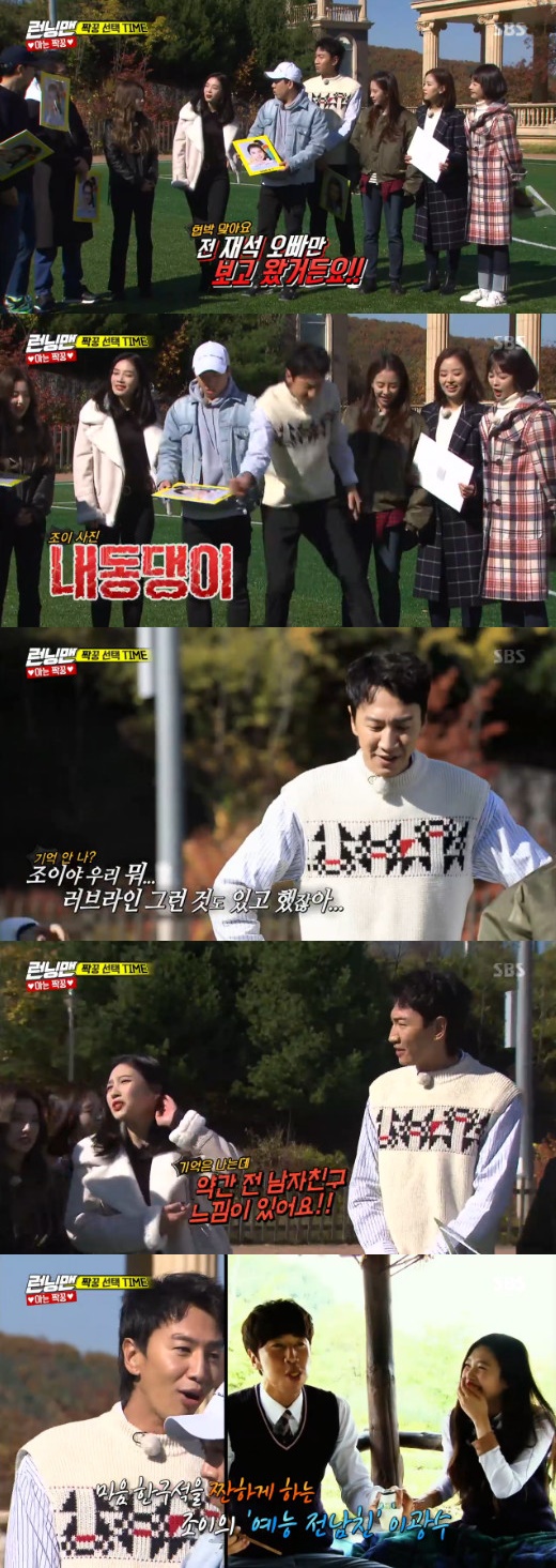 I feel like a Boy friend, Group Red Velvet Joy told actor Lee Kwang-soo.On SBS Running Man broadcasted on the 18th, actors Kang Na, Seol In-ah, Red Velvets Irene and Joy appeared and performed Knowing Couple couple race.Joy said, I only saw Yoo Jae-Suk brother before the decision.Lee Kwang-soo, who had played a couple race with Joy in the past, was disappointed by throwing the picture on the floor.Yoo Jae-Suk said, Running Man came and the first love line is a madman. Joy quipped about Lee Kwang-soo, saying, I have a little former Boy friend feeling.