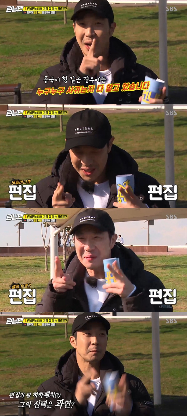 Running Man Haha Kim Jong-kook Celebrity bought...Yang Se-chan recently revealed somethings going on between them Haha reveals the love affair of Running Man membersHaha mentioned the secrets of the members on SBS Running Man broadcast on November 18th.The first mission on this day was to select the members who knew best about Running Man members.Haha said, I know too much. I know who Kim Jong-kook is dating. There are entertainers.Yang Se-chan also recently revealed that there is a woman who has been going on between them, and about Jung So-min, Somin is a style that he talks about well.On the other hand, Haha shot Yoo Jae-seok as the best-known member of the members