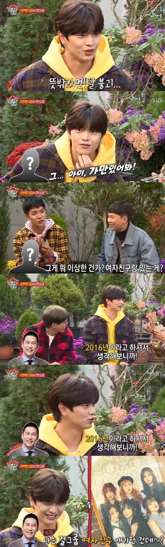 Hint fairy Shin Dong-yup reveals GFriend sightings of Yook SungjaeShin Dong-yup came out as a hint fairy in SBS entertainment All The Butlers broadcast on the 18th.On this day, the production team mentioned the life shot, and the members introduced the life shot one by one.I have never thought it was hard to choose a life shot, said Seung-gi. Yang Se-heeong said, I am a handsome actor, I have definitely.Youre cool as usual, Sang Yun said.Comedians often have to make funny faces, and what they see is just a ridiculous figure, said Sehyung.So he said he was a wonderful figure he wanted to leave.Sun revealed a face at a crossroads that was completely invisible: a life shot from Santiago, and I liked the unexpected photos I didnt see.Yook Sungjae debut mentions his senior word boyfriend, and a natural picture that feels like a realistic boyfriend is a picture at the beginning of his debut.The photo of the modifier was released and everyone was impressed.Lee Seung-gi said, If you are a man, you are a strong man. He said that he did not set up a life shot in Morocco, but the members laughed, saying, This is unconditionally set shot, it is not natural. Lee Seung-gi said, It took.Ive connected the master to a hint fairy of time bomb-grade deeds today. I know all the members.Before the name of the Tongseong, I said, I can talk about this, but I saw it with GFriend in 2016.The hint fairy was Shin Dong-yup, who said: In 2016 we were married.Shin Dong-yups wife was a righteous PD. Shin Dong-yup said, Is not there a girl group GFriend?All The Butlers broadcast screen capture