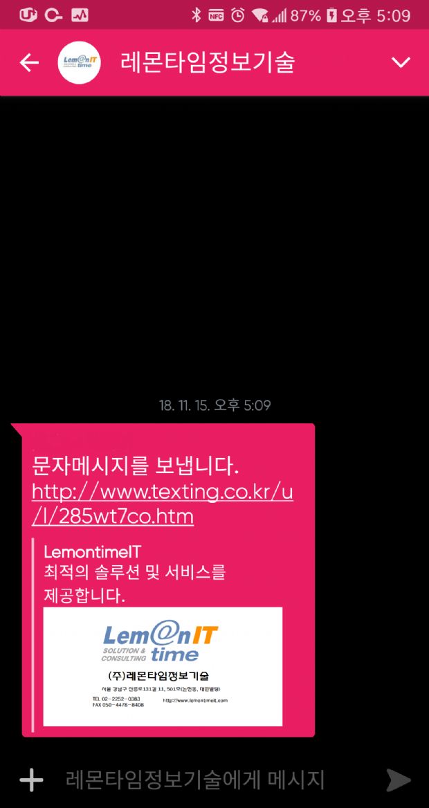 서비스플러스 이미지