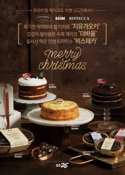25케이크 이미지