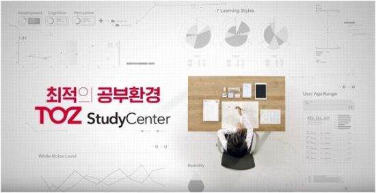 스터디센터 이미지