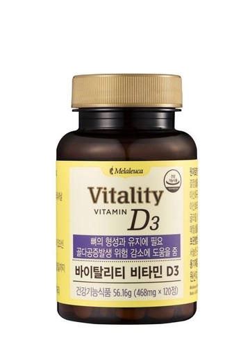멜라루카인터내셔날코리아 이미지
