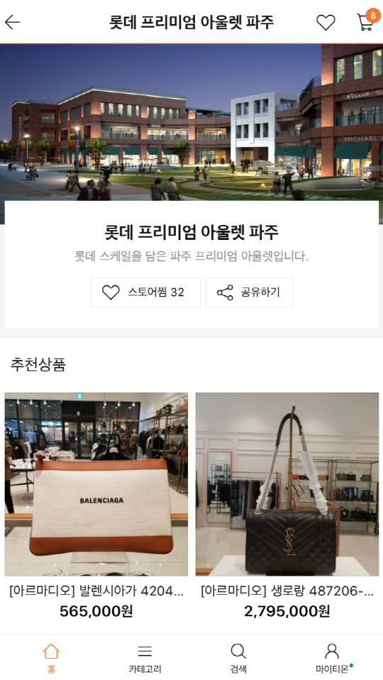 폰아울렛 이미지