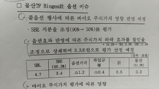 세가지분식 이미지