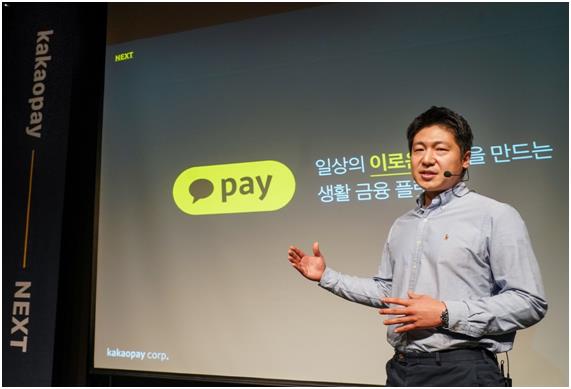 카톡플라자 이미지