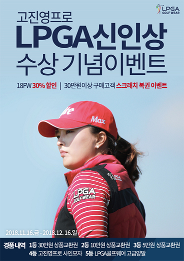 트렌디골프투어 이미지