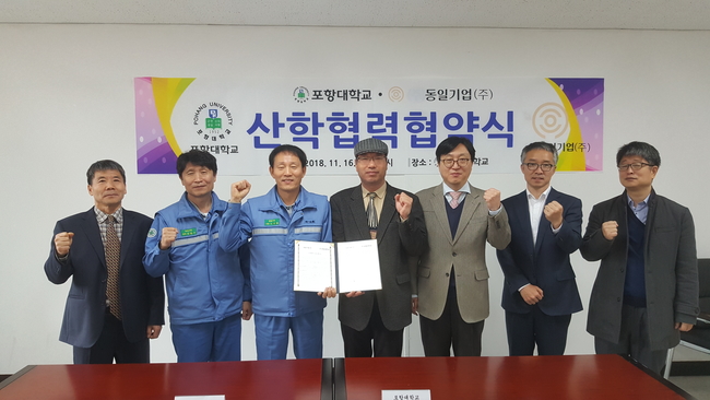 동일기업 이미지