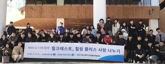힐링 플러스 이미지