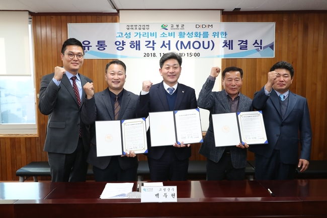 디딤유통 이미지