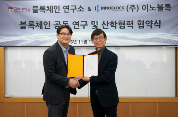 주식회사 이노 이미지