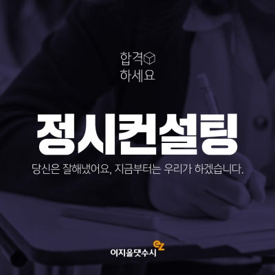 올댓컨설팅 이미지